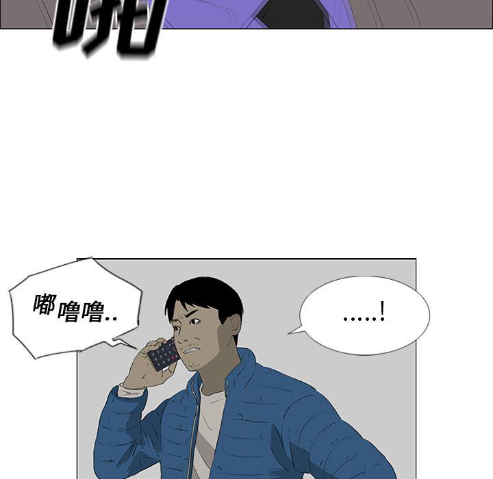 cc漫画网韩漫全集-34无删减无遮挡章节图片 