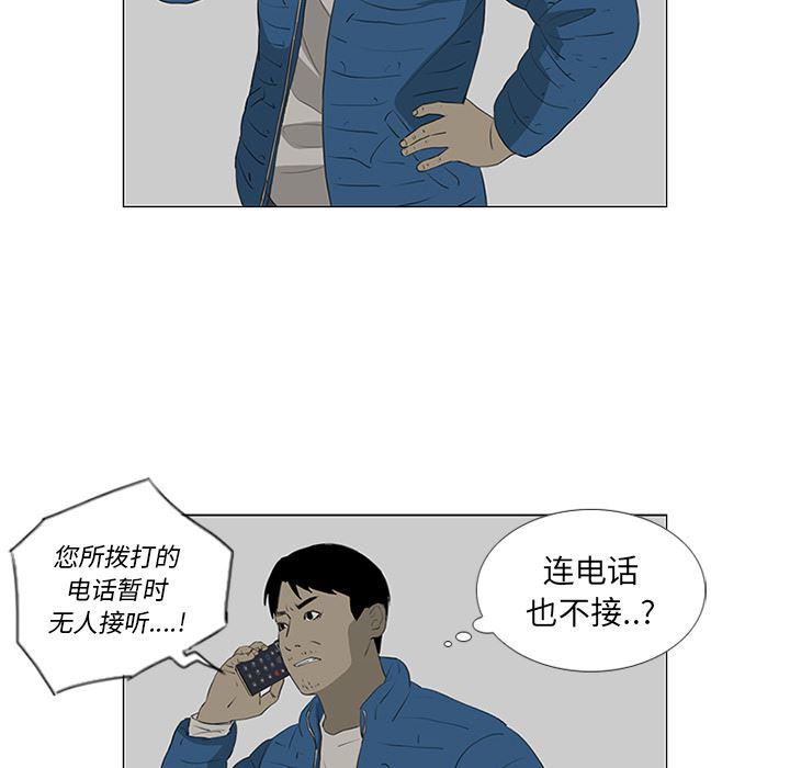 cc漫画网韩漫全集-34无删减无遮挡章节图片 