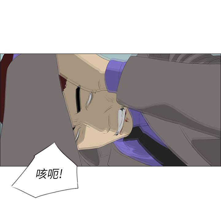 cc漫画网韩漫全集-34无删减无遮挡章节图片 