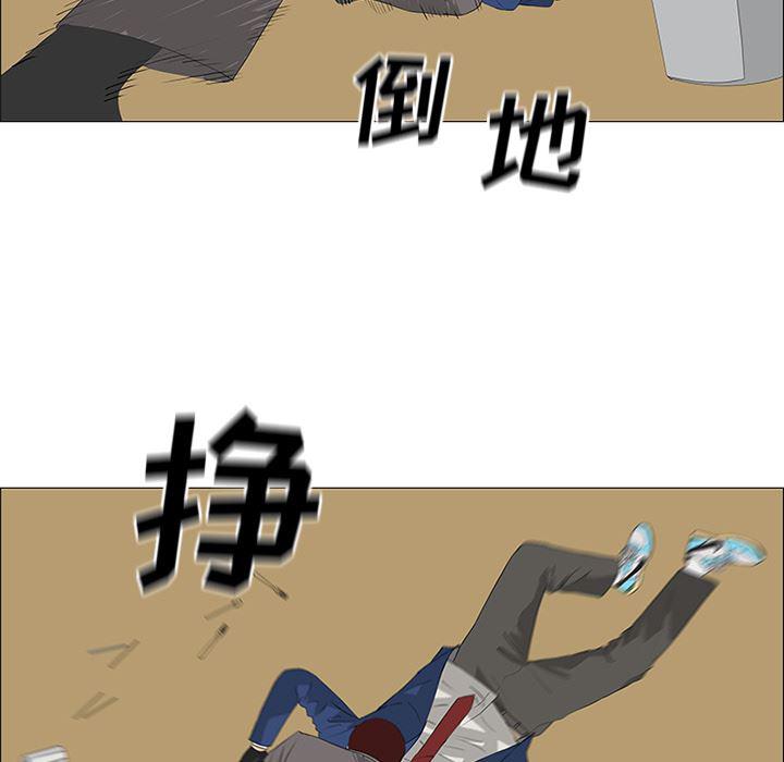 cc漫画网韩漫全集-34无删减无遮挡章节图片 