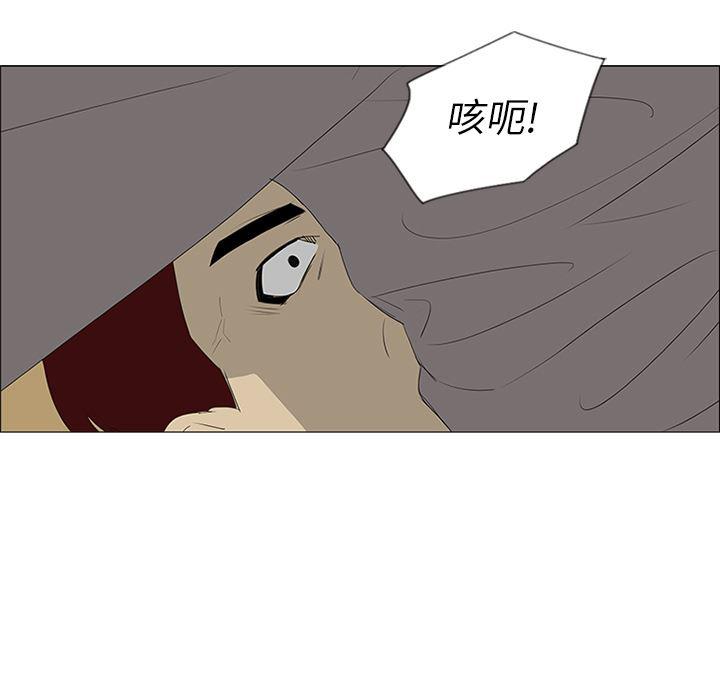 cc漫画网韩漫全集-34无删减无遮挡章节图片 