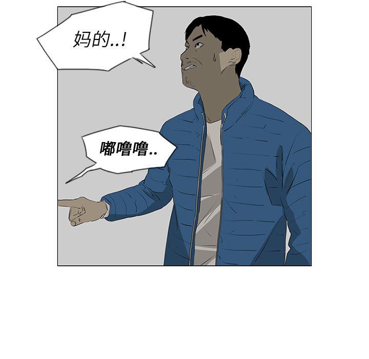 cc漫画网韩漫全集-34无删减无遮挡章节图片 