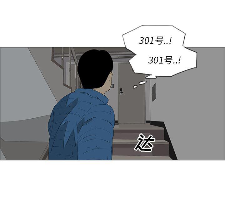 cc漫画网韩漫全集-34无删减无遮挡章节图片 