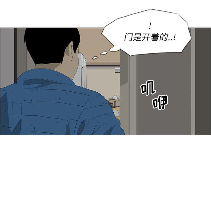 cc漫画网韩漫全集-34无删减无遮挡章节图片 