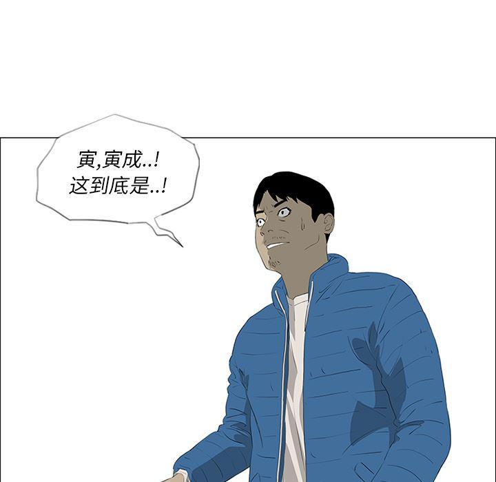 cc漫画网韩漫全集-35无删减无遮挡章节图片 