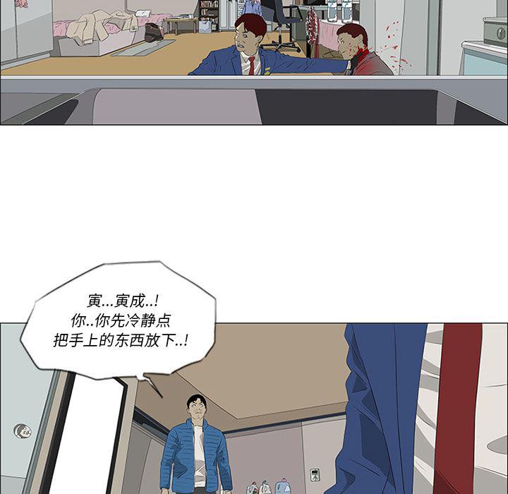 cc漫画网韩漫全集-35无删减无遮挡章节图片 