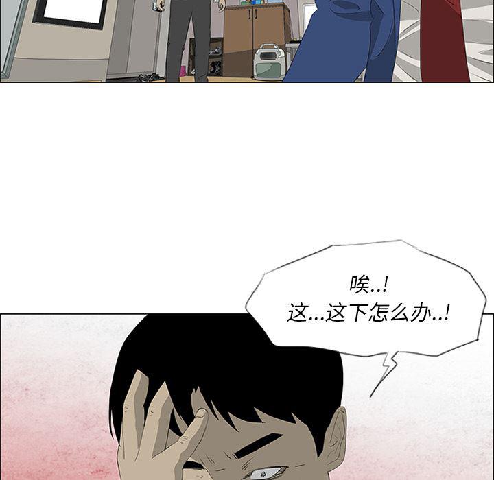 cc漫画网韩漫全集-35无删减无遮挡章节图片 