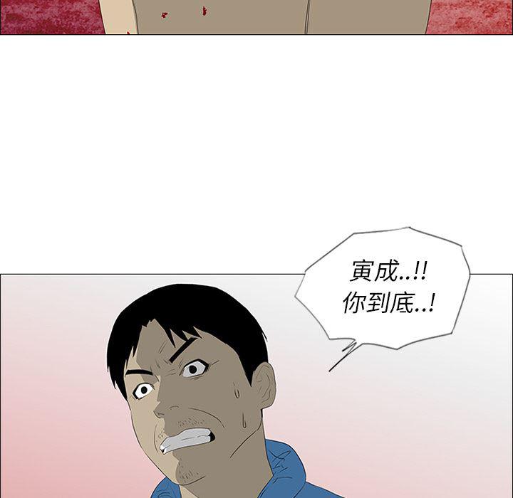 cc漫画网韩漫全集-35无删减无遮挡章节图片 