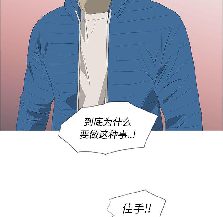 cc漫画网韩漫全集-35无删减无遮挡章节图片 