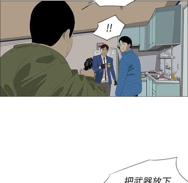 cc漫画网韩漫全集-35无删减无遮挡章节图片 