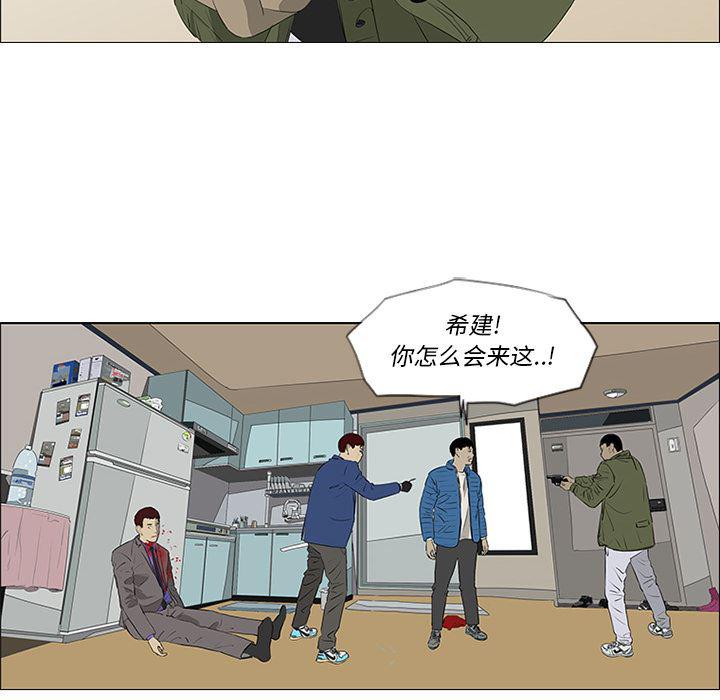 cc漫画网韩漫全集-35无删减无遮挡章节图片 