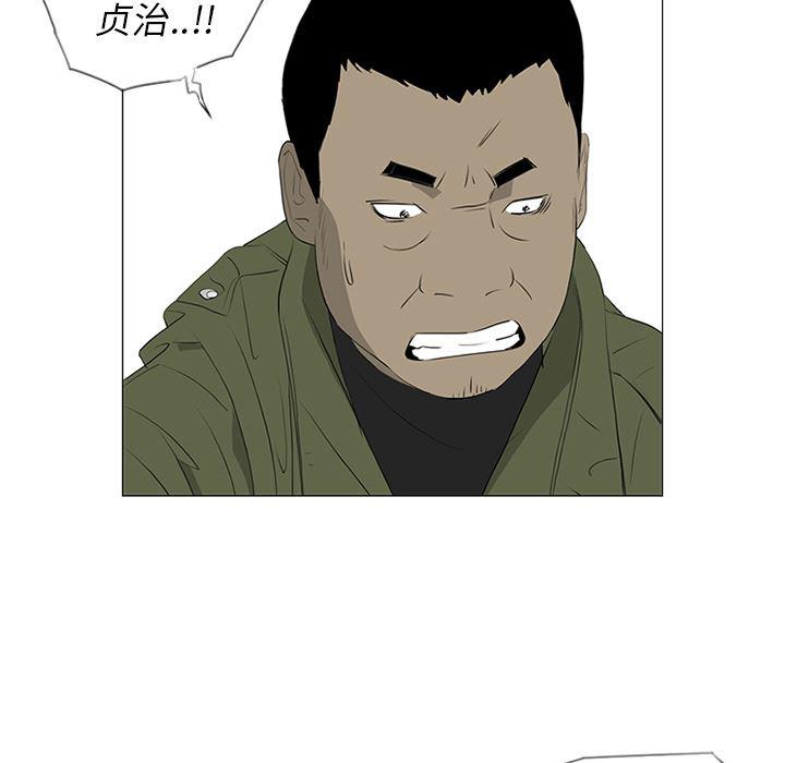 cc漫画网韩漫全集-35无删减无遮挡章节图片 