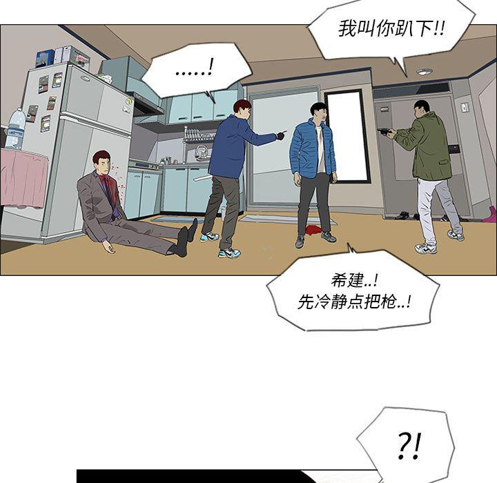 cc漫画网韩漫全集-35无删减无遮挡章节图片 