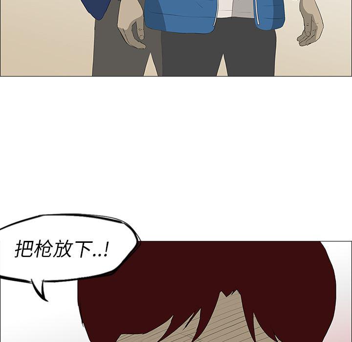 cc漫画网韩漫全集-35无删减无遮挡章节图片 