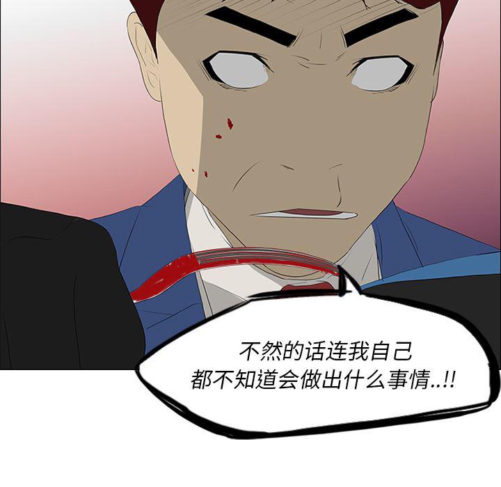 cc漫画网韩漫全集-35无删减无遮挡章节图片 