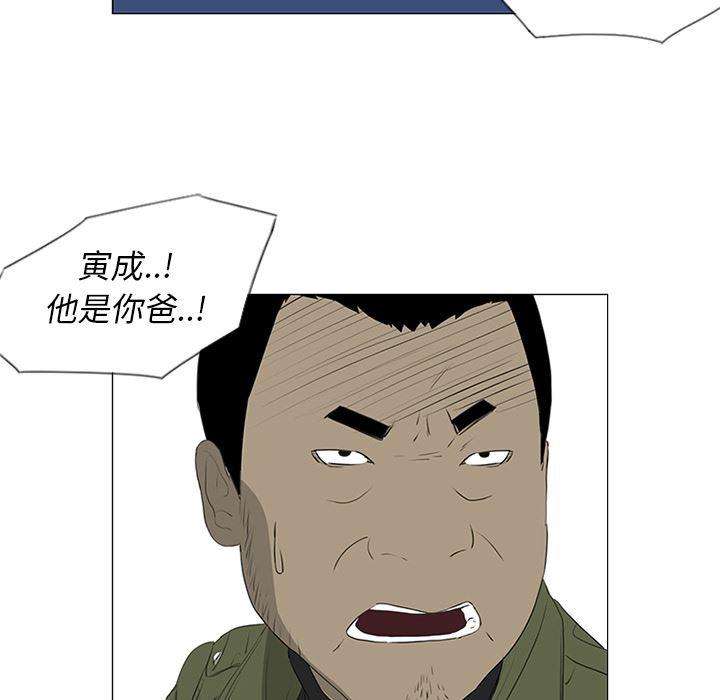 cc漫画网韩漫全集-35无删减无遮挡章节图片 