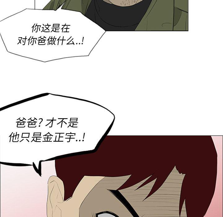 cc漫画网韩漫全集-35无删减无遮挡章节图片 