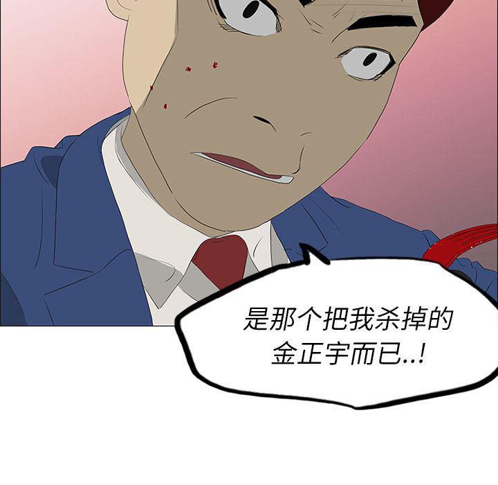 cc漫画网韩漫全集-35无删减无遮挡章节图片 