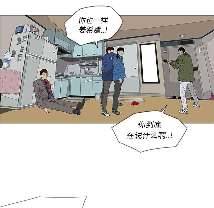 cc漫画网韩漫全集-35无删减无遮挡章节图片 