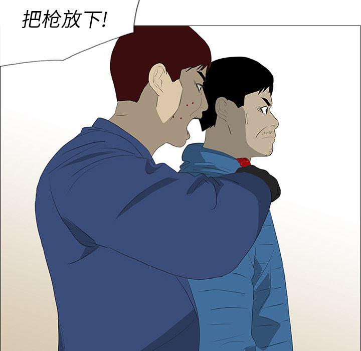 cc漫画网韩漫全集-35无删减无遮挡章节图片 