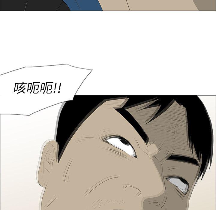 cc漫画网韩漫全集-35无删减无遮挡章节图片 