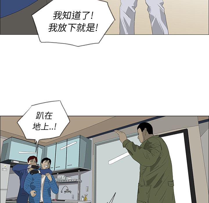 cc漫画网韩漫全集-35无删减无遮挡章节图片 