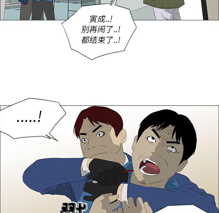 cc漫画网韩漫全集-35无删减无遮挡章节图片 