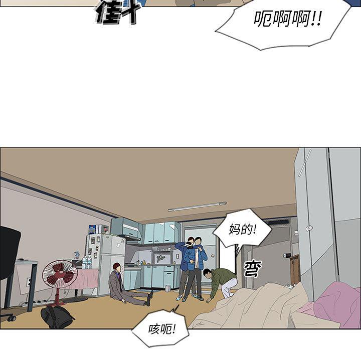 cc漫画网韩漫全集-35无删减无遮挡章节图片 