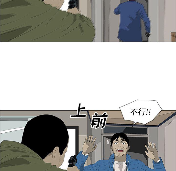 cc漫画网韩漫全集-35无删减无遮挡章节图片 