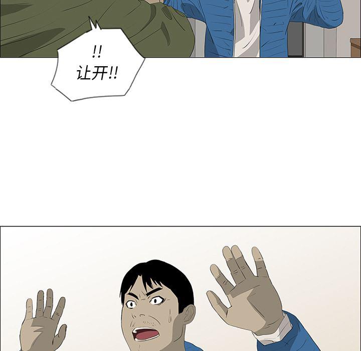 cc漫画网韩漫全集-35无删减无遮挡章节图片 