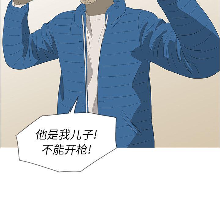 cc漫画网韩漫全集-35无删减无遮挡章节图片 