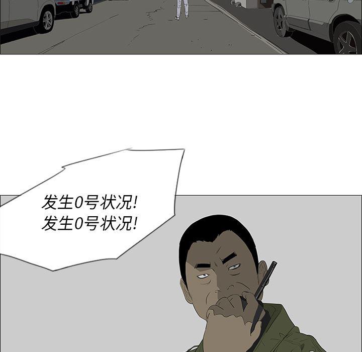 cc漫画网韩漫全集-35无删减无遮挡章节图片 