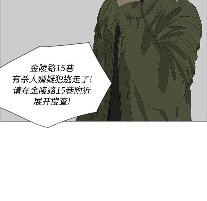 cc漫画网韩漫全集-35无删减无遮挡章节图片 