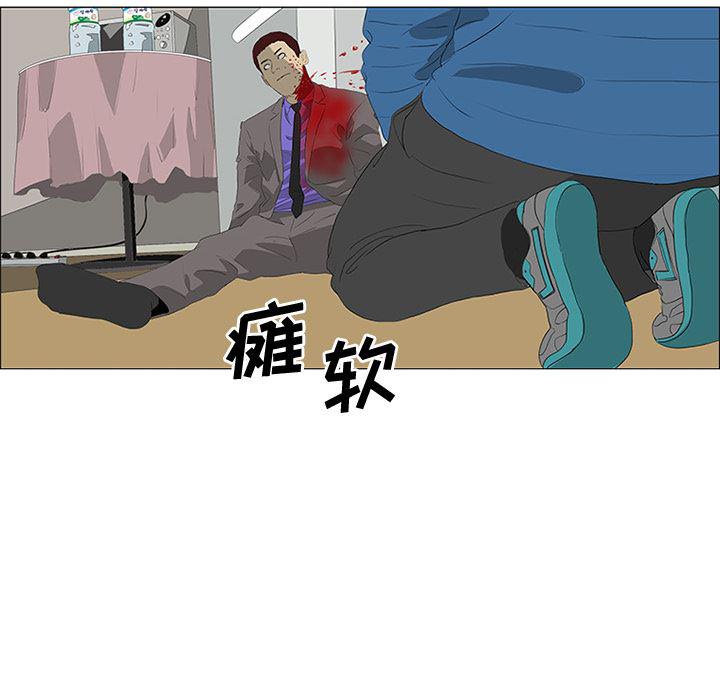 cc漫画网韩漫全集-35无删减无遮挡章节图片 