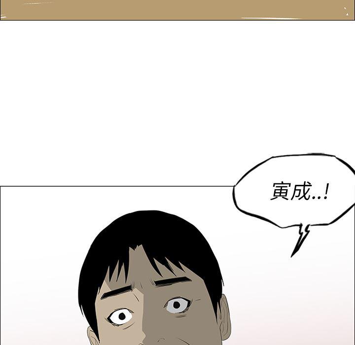 cc漫画网韩漫全集-35无删减无遮挡章节图片 