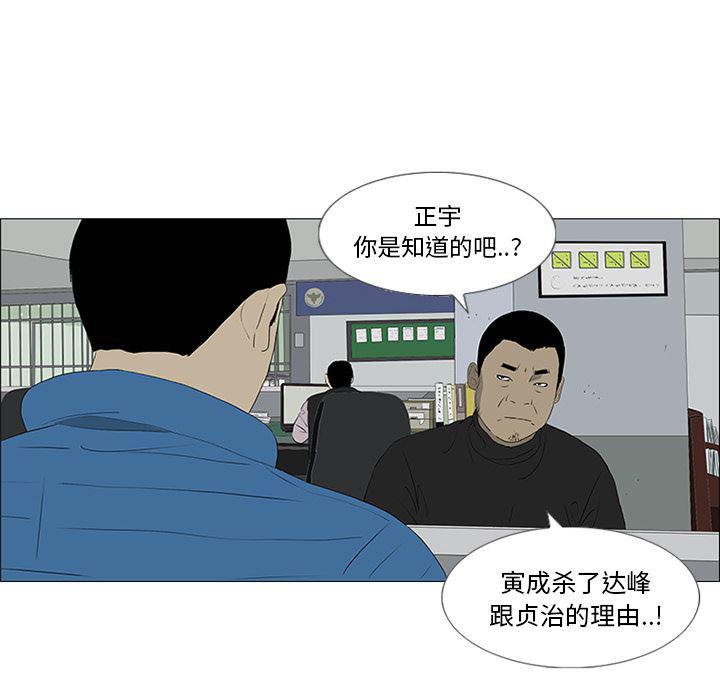 cc漫画网韩漫全集-35无删减无遮挡章节图片 