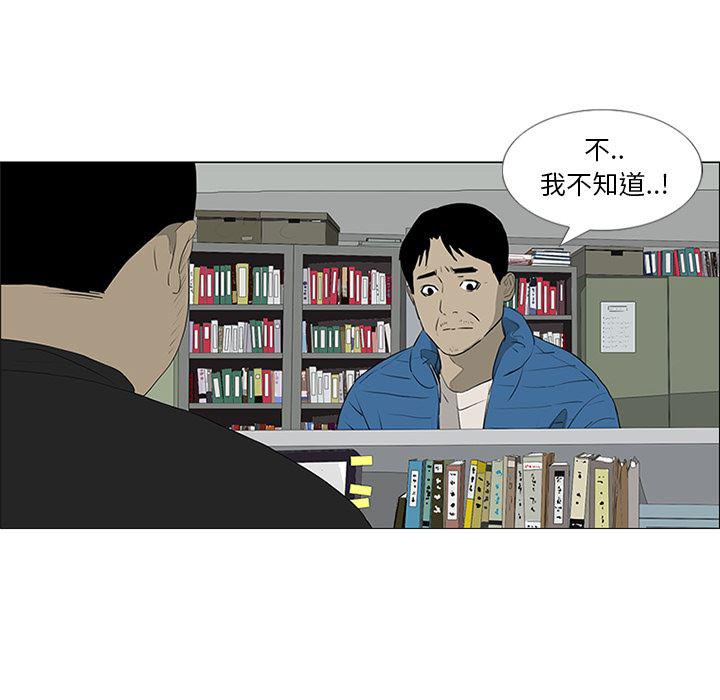 cc漫画网韩漫全集-35无删减无遮挡章节图片 