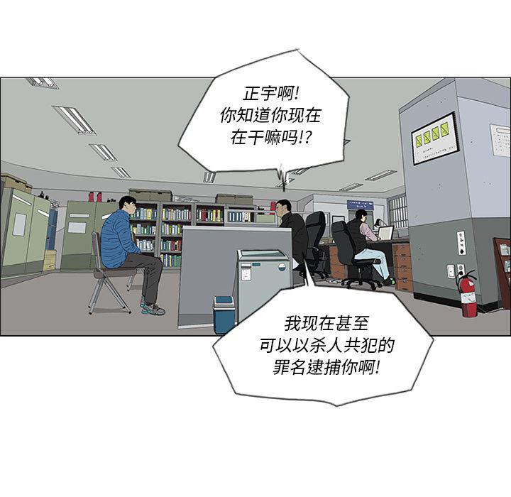 cc漫画网韩漫全集-35无删减无遮挡章节图片 