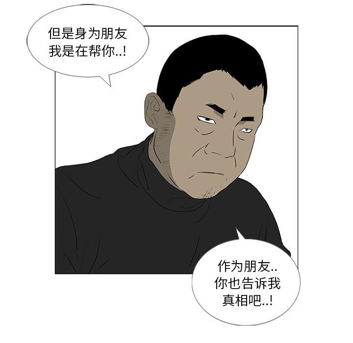 cc漫画网韩漫全集-35无删减无遮挡章节图片 