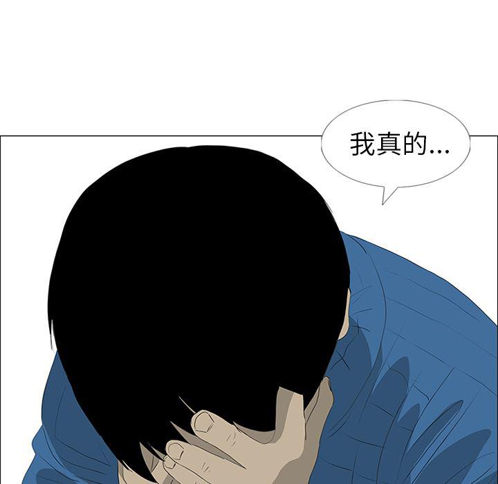 cc漫画网韩漫全集-35无删减无遮挡章节图片 