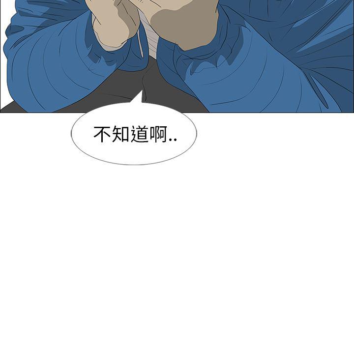 cc漫画网韩漫全集-35无删减无遮挡章节图片 