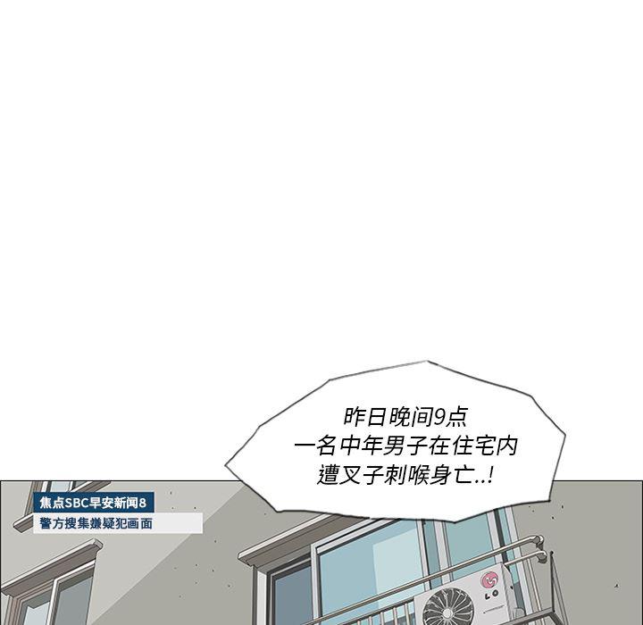 cc漫画网韩漫全集-35无删减无遮挡章节图片 