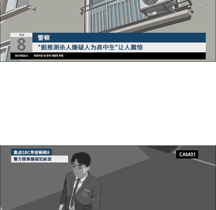 cc漫画网韩漫全集-35无删减无遮挡章节图片 