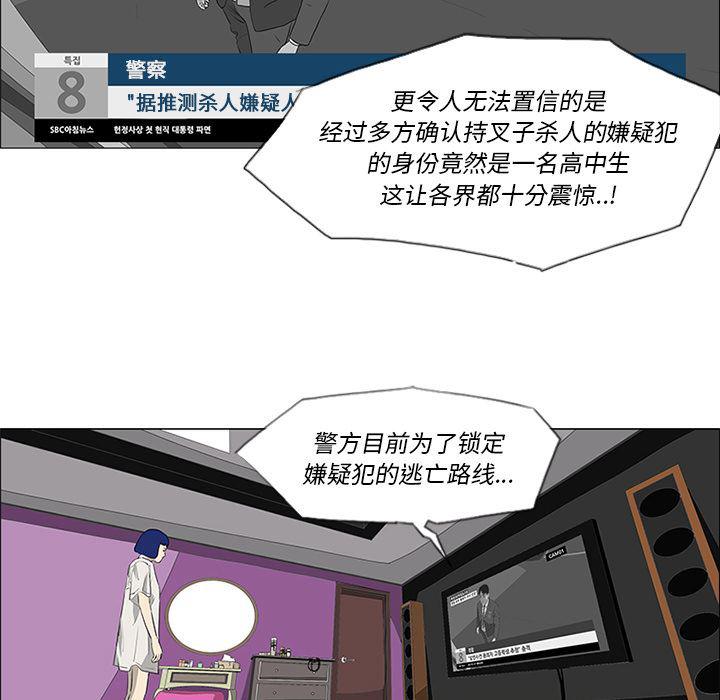 cc漫画网韩漫全集-35无删减无遮挡章节图片 