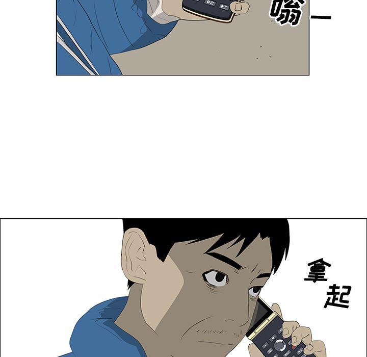 cc漫画网韩漫全集-35无删减无遮挡章节图片 