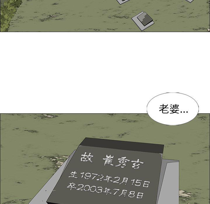 cc漫画网韩漫全集-35无删减无遮挡章节图片 