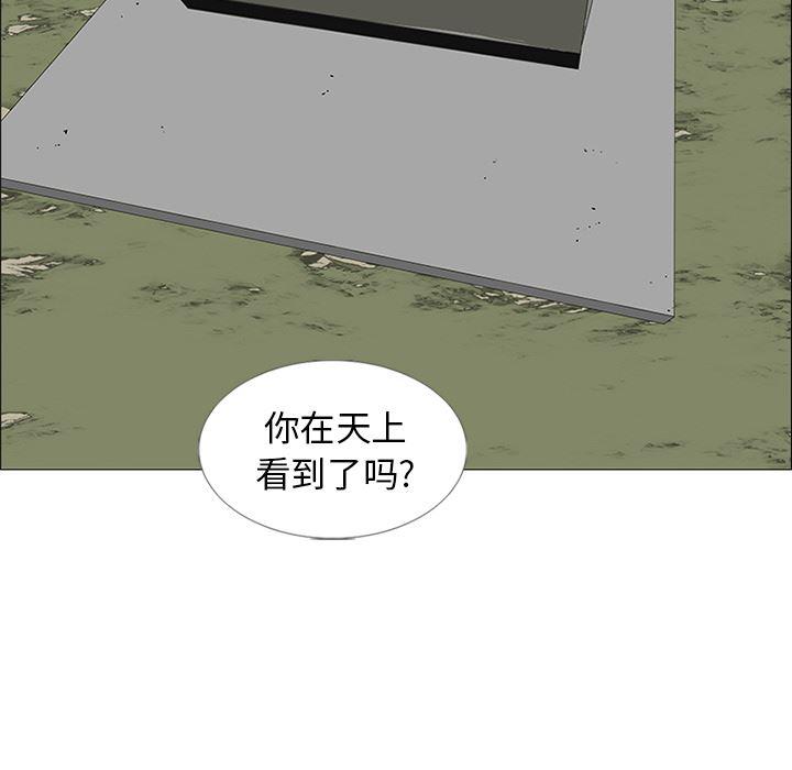 cc漫画网韩漫全集-35无删减无遮挡章节图片 