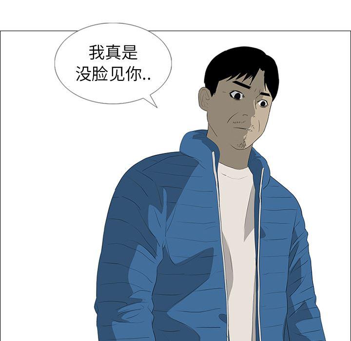 cc漫画网韩漫全集-35无删减无遮挡章节图片 