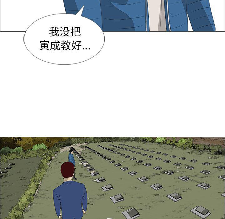 cc漫画网韩漫全集-35无删减无遮挡章节图片 