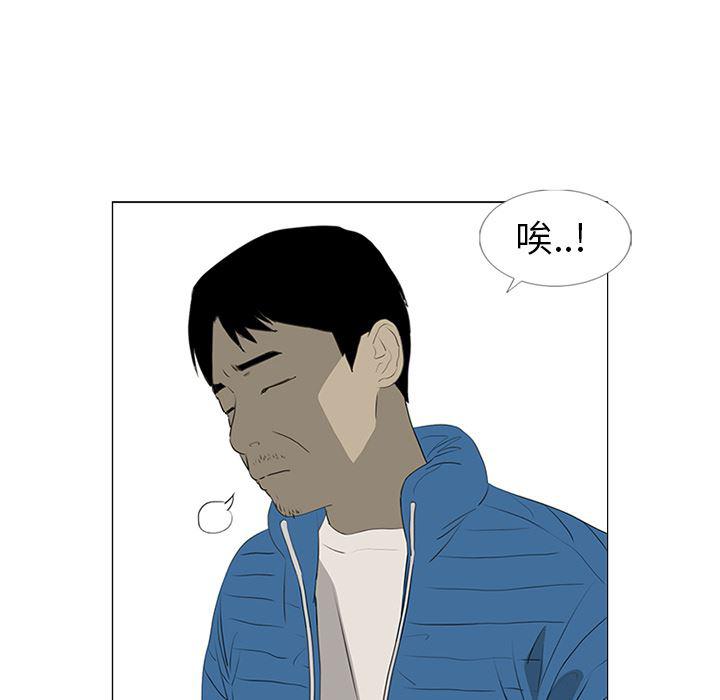 cc漫画网韩漫全集-36无删减无遮挡章节图片 